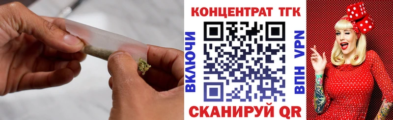 Дистиллят ТГК жижа  ссылка на мегу онион  Славянск-на-Кубани 